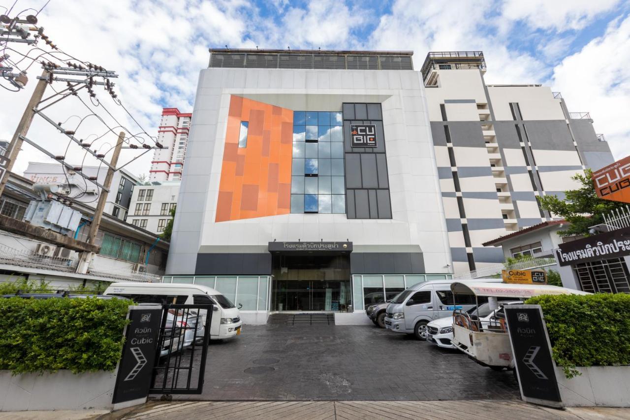 Cubic Pratunam Бангкок Экстерьер фото